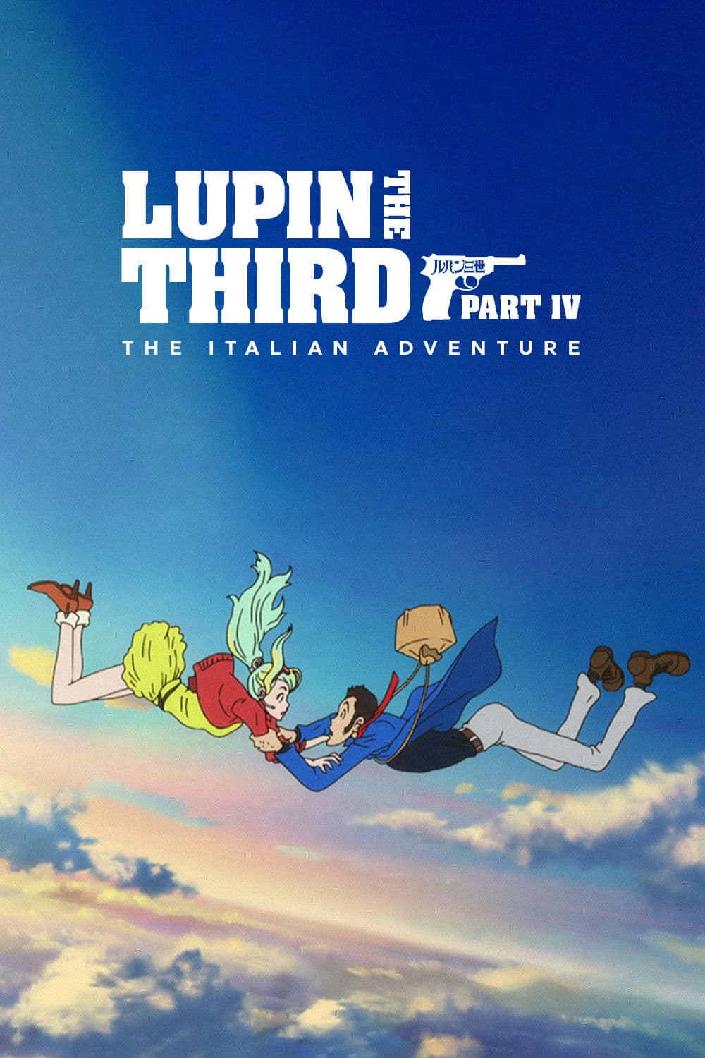 Lupin III (2015)