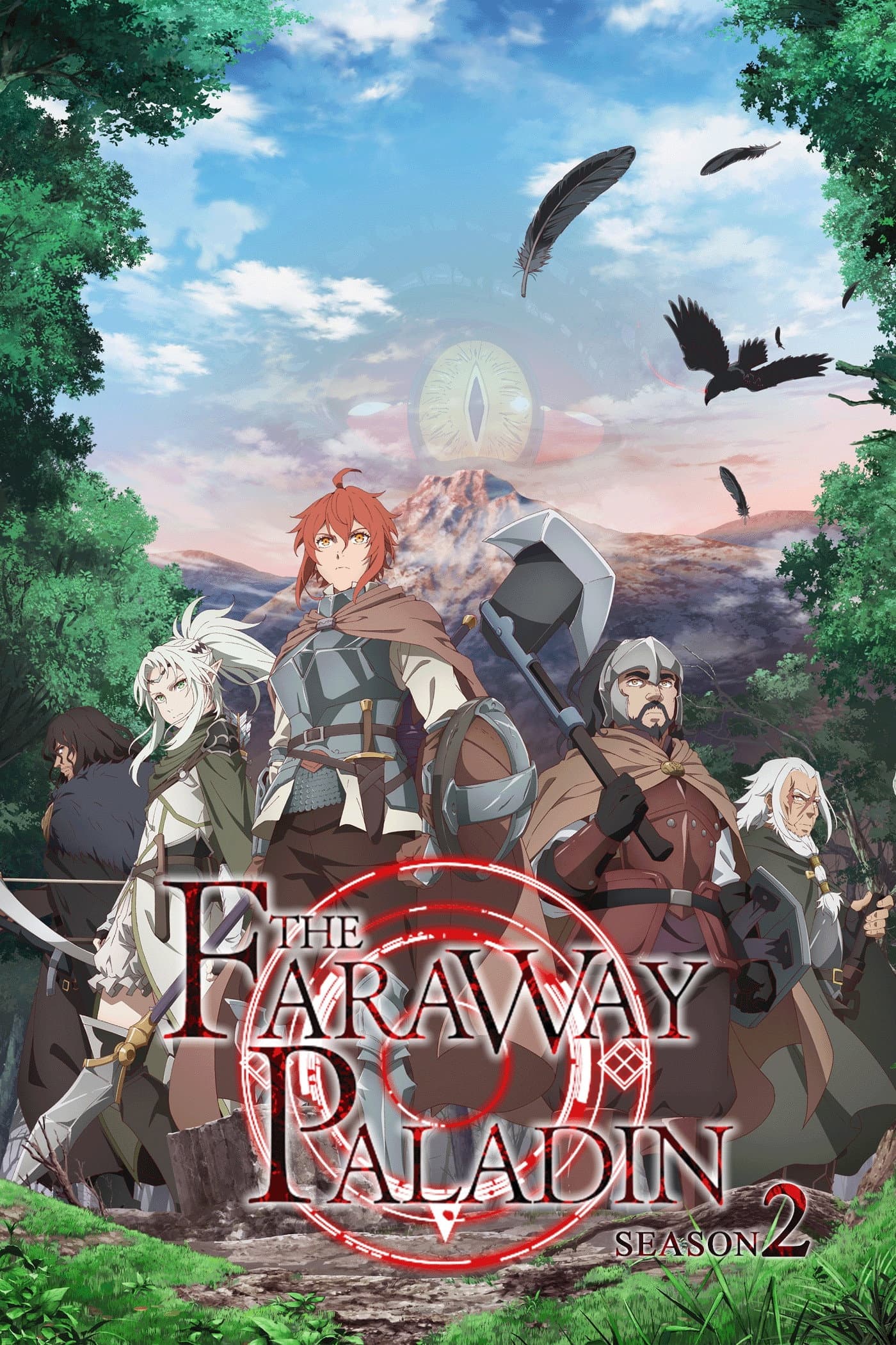 Saihate no Paladin: Tetsusabi no Yama no Ou