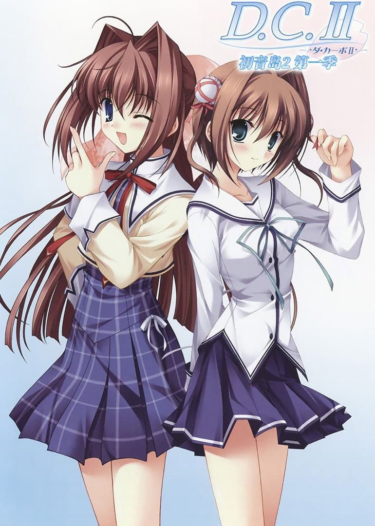 D.C.III: Da Capo III