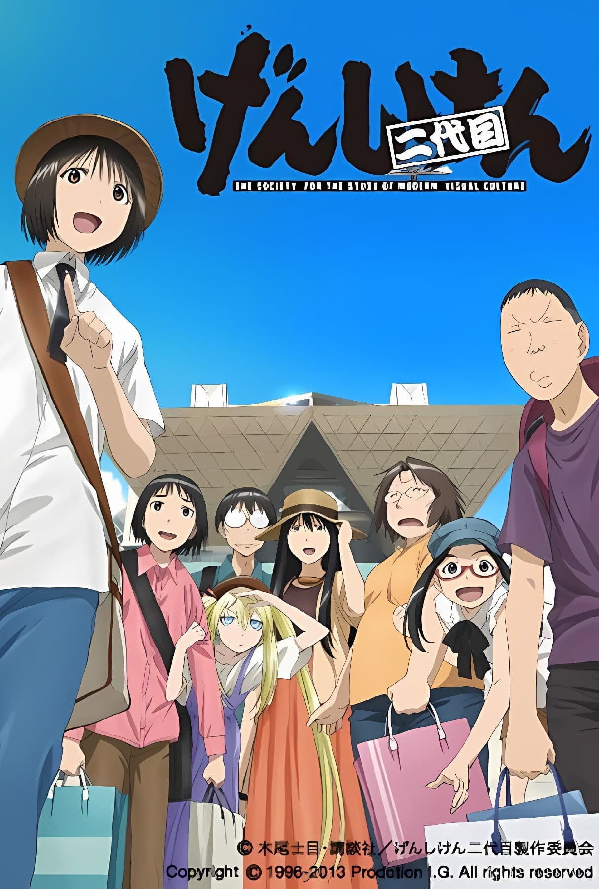 Genshiken Nidaime