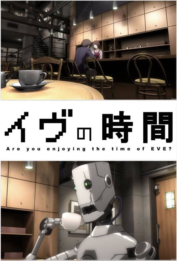 Eve no Jikan