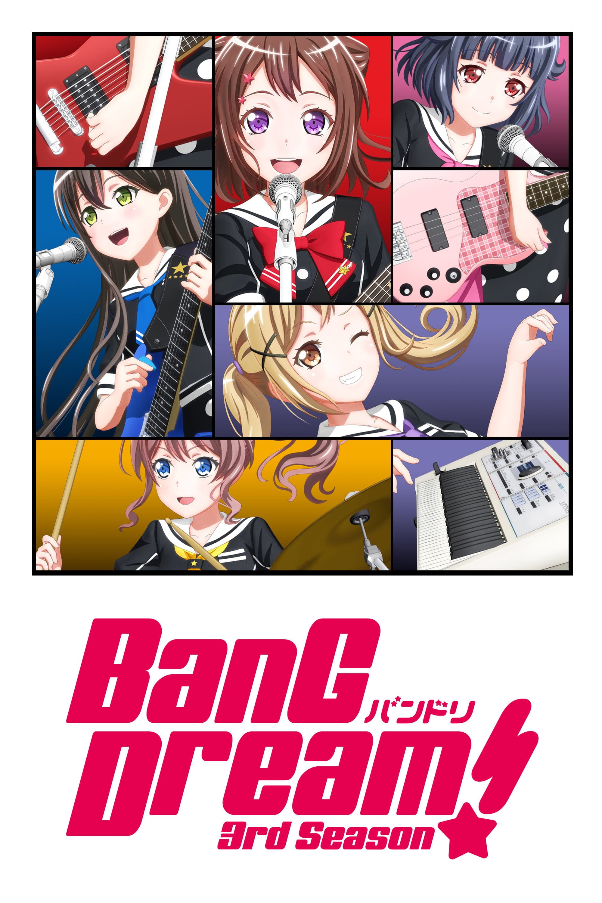 BanG Dream! 3rd Season