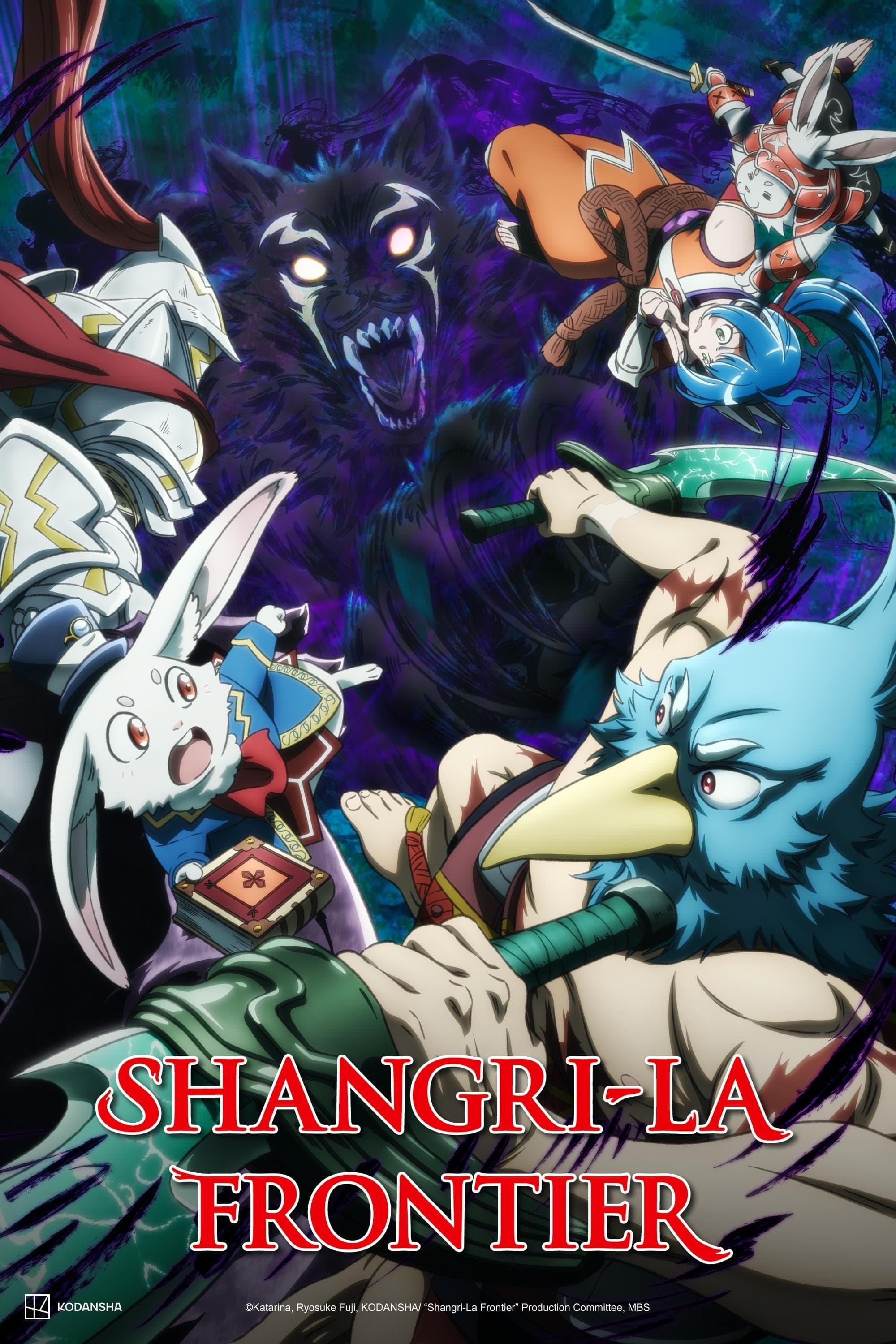 Shangri-La Frontier: Kusoge Hunter, Kamige ni Idoman to su