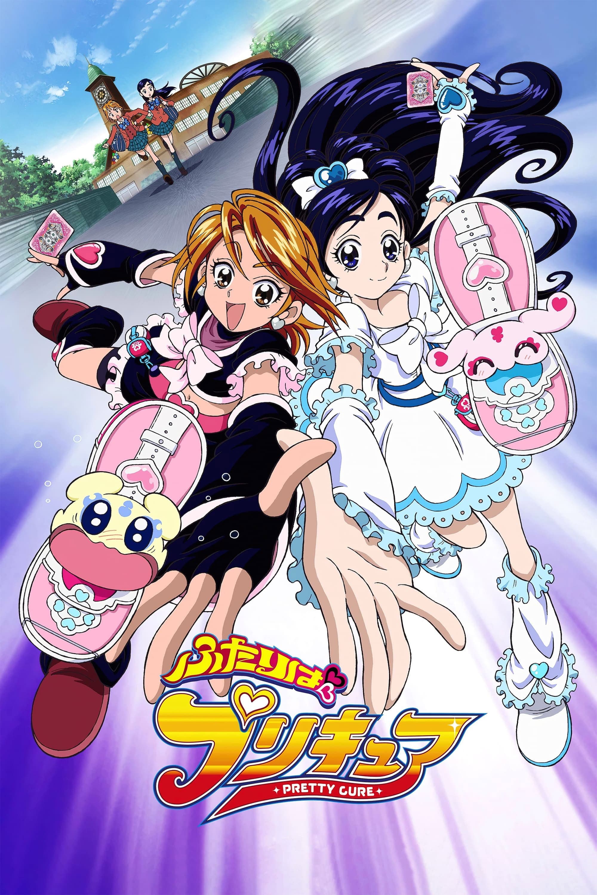 Futari wa Precure
