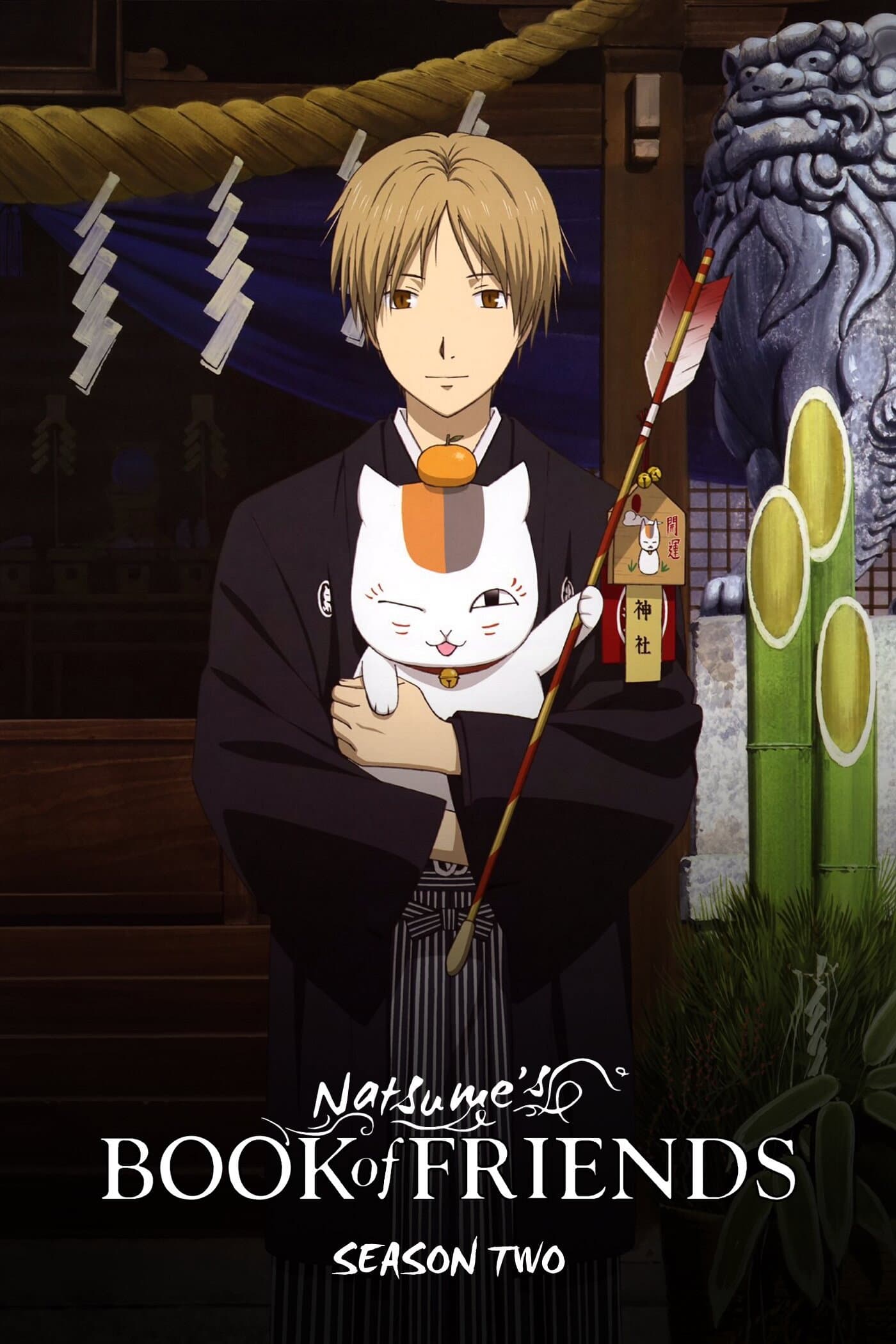 Zoku Natsume Yuujinchou
