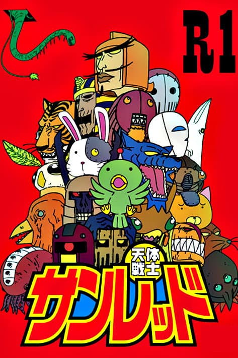 Tentai Senshi Sunred