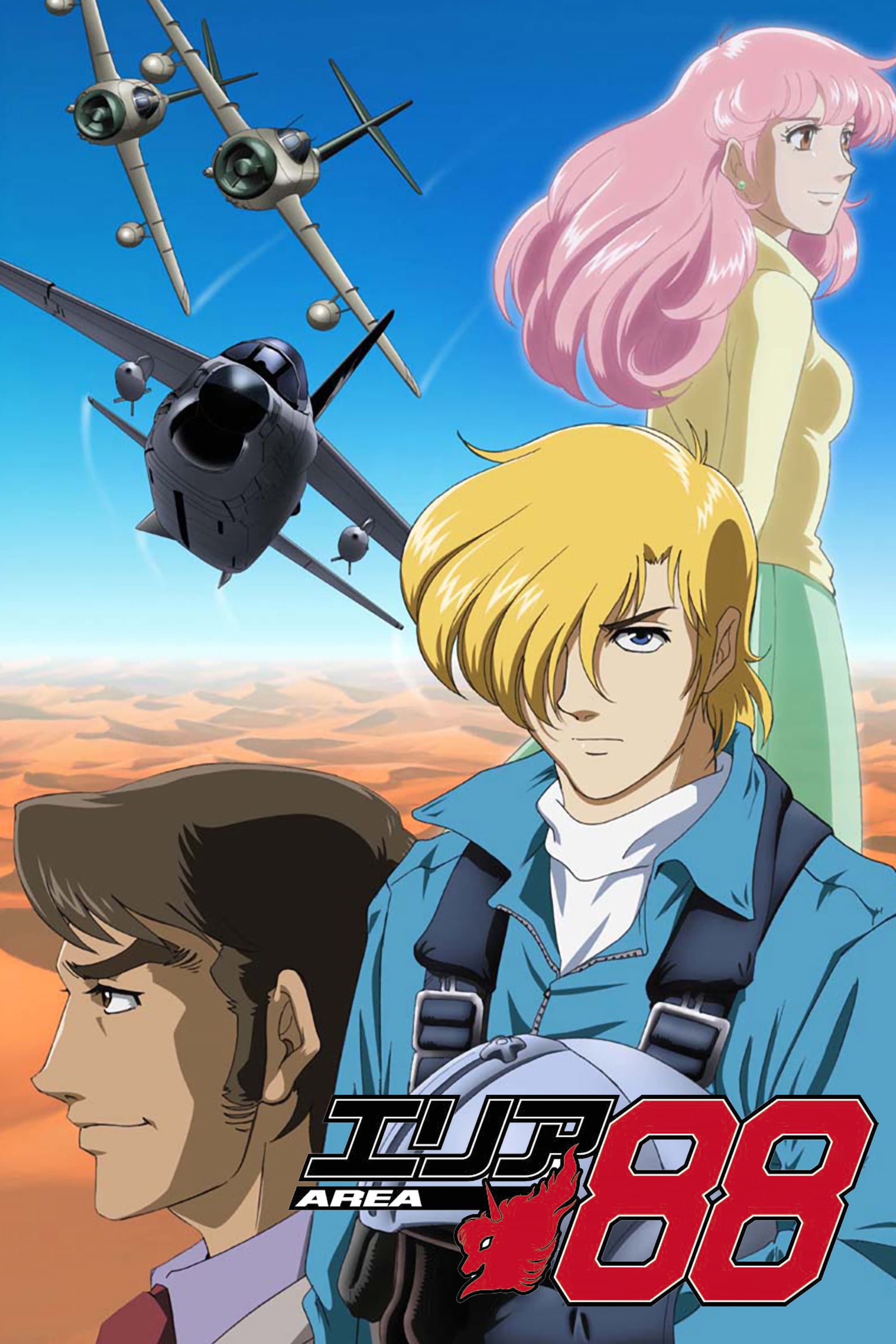 Area 88 (TV)