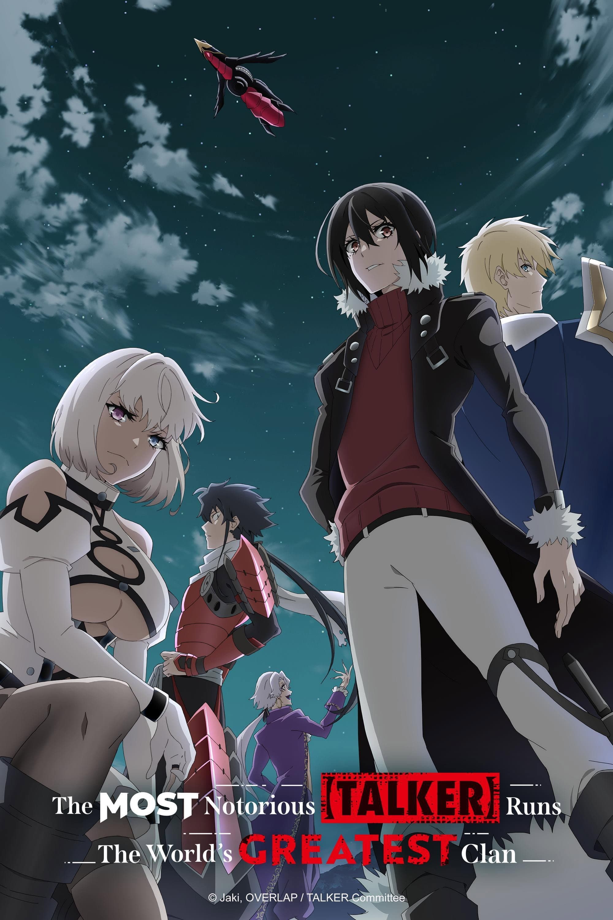 Saikyou no Shienshoku "Wajutsushi" de Aru Ore wa Sekai Saikyou Clan wo Shitagaeru