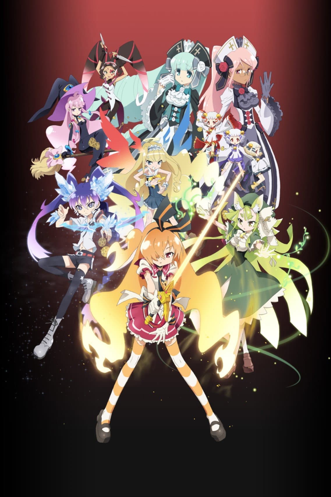 Genei wo Kakeru Taiyou