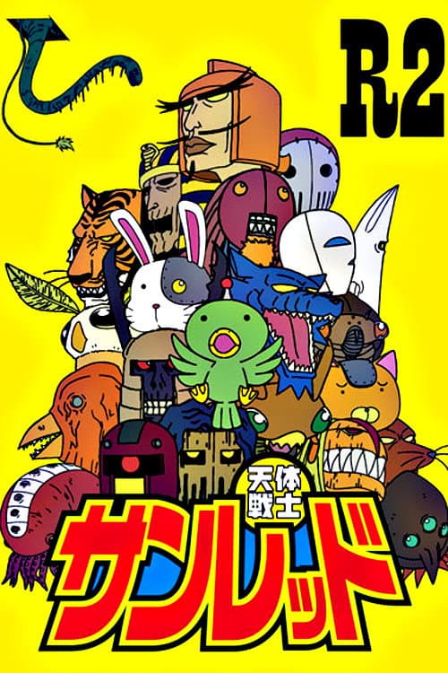 Tentai Senshi Sunred 2nd Season