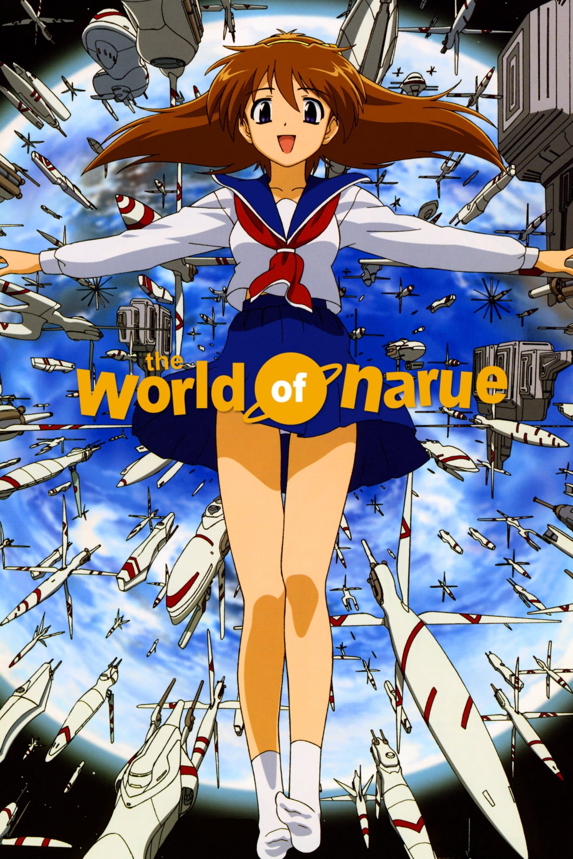 Narue no Sekai