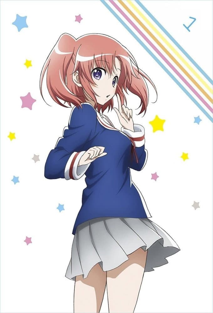 Mikakunin de Shinkoukei