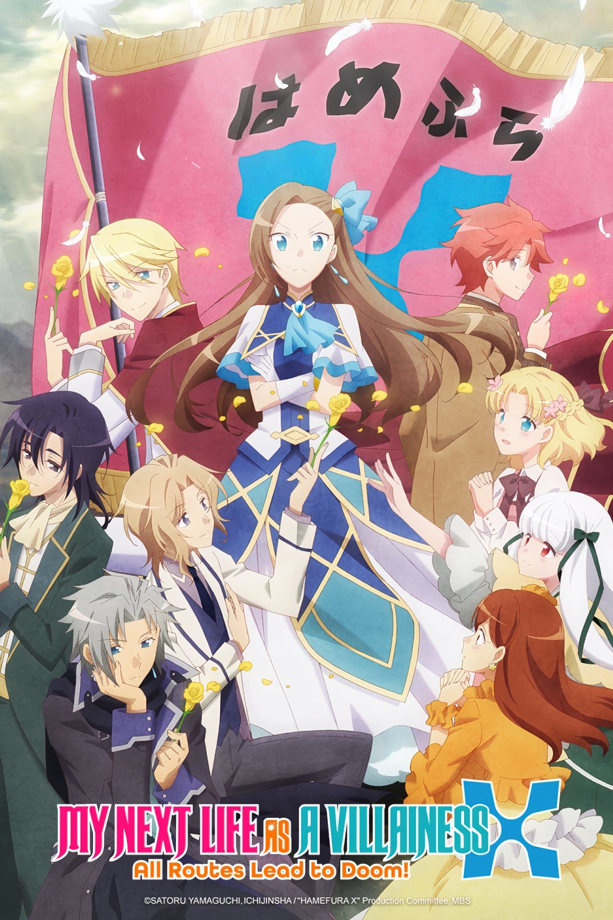 Otome Game no Hametsu Flag shika Nai Akuyaku Reijou ni Tensei shiteshimatta... X