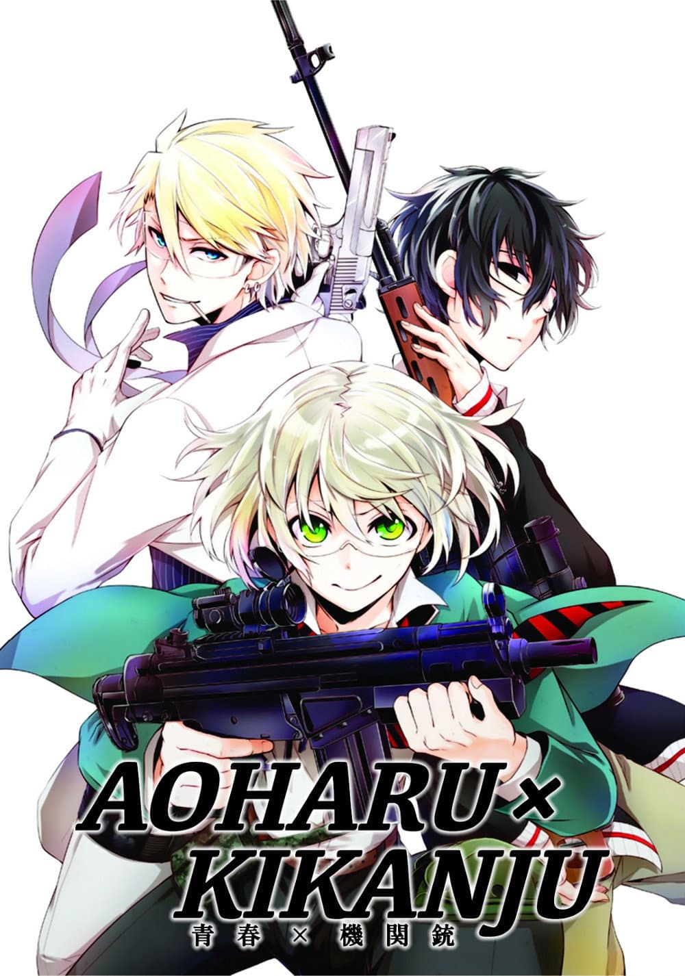 Aoharu x Kikanjuu