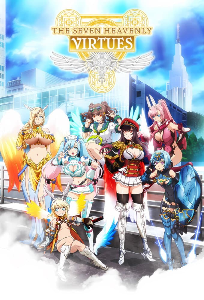 Nanatsu no Bitoku