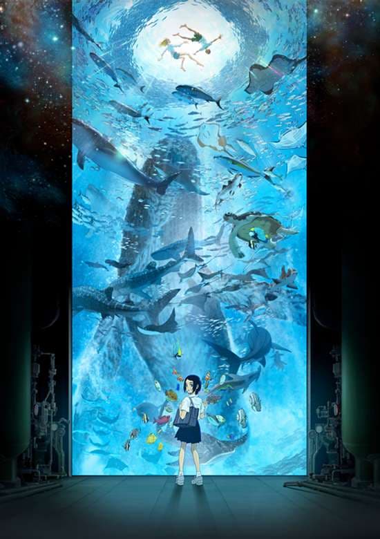 Kaijuu no Kodomo