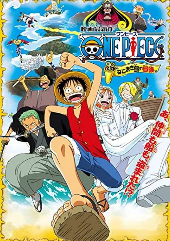 One Piece Movie 02: Nejimaki-jima no Daibouken
