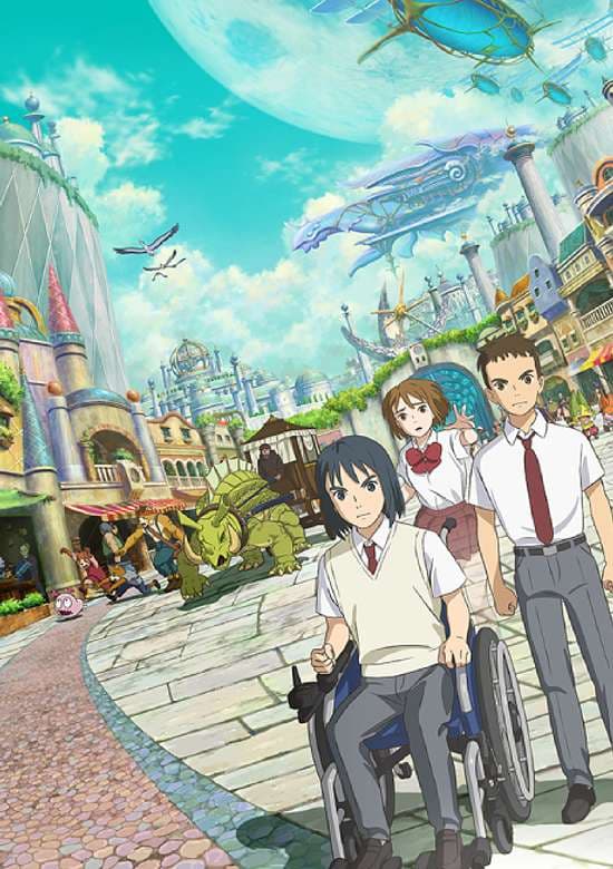 Ni no Kuni