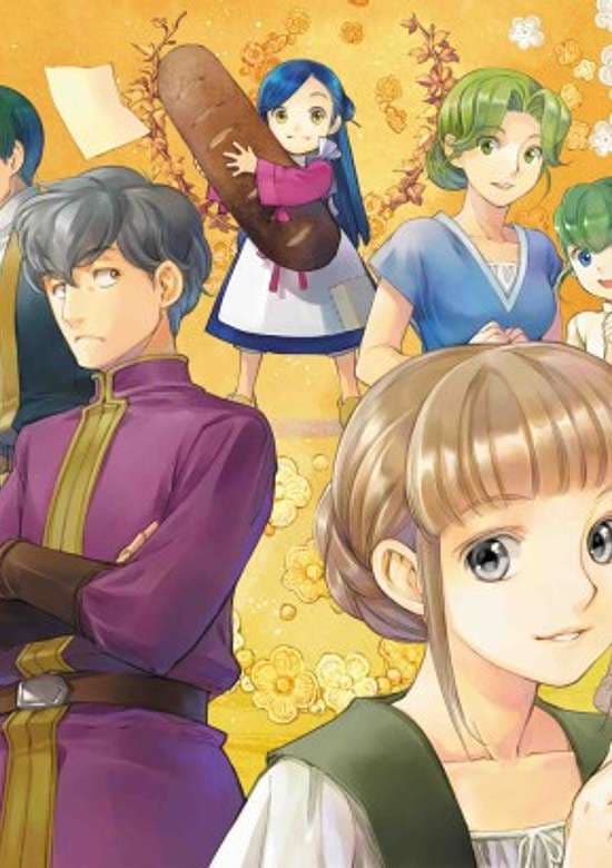 Honzuki no Gekokujou: Shisho ni Naru Tame ni wa Shudan wo Erandeiraremasen OVA