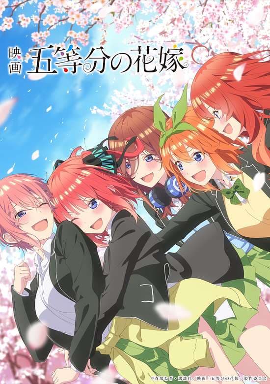 5-toubun no Hanayome Movie