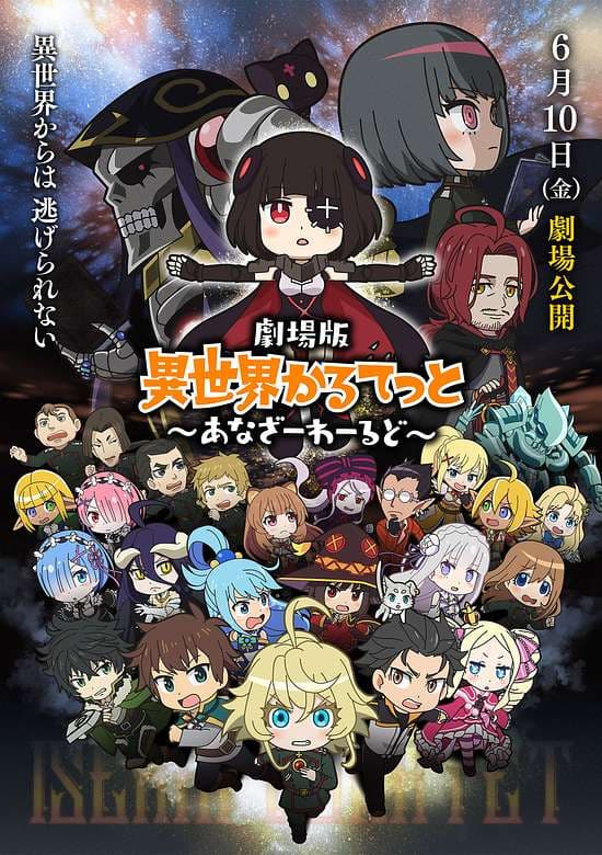 Isekai Quartet Movie: Another World