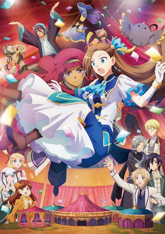 Otome Game no Hametsu Flag shika Nai Akuyaku Reijou ni Tensei shiteshimatta... Movie