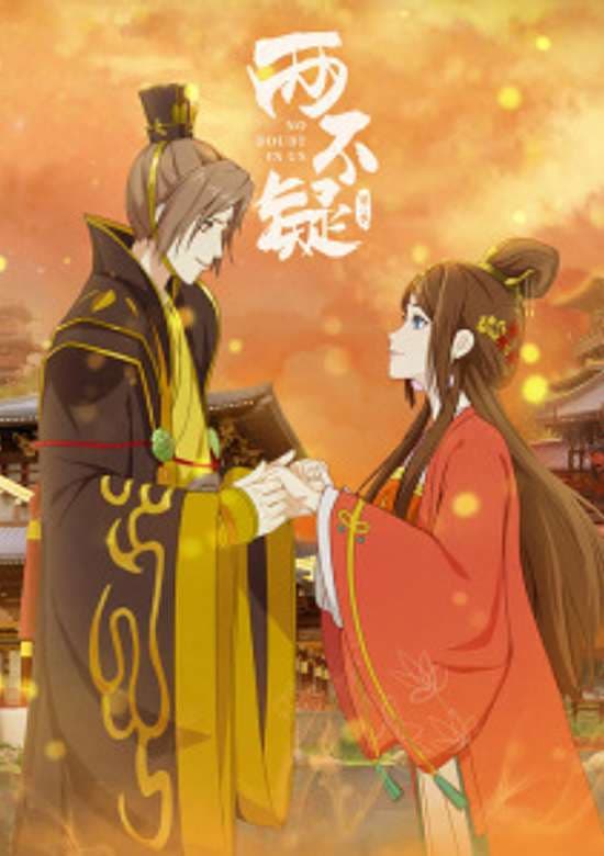 Liang Bu Yi 2nd Season