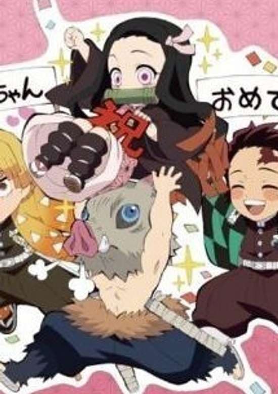 Chuukou Ikkan!! Kimetsu Gakuen Monogatari: Kimetsu no Utage Tokubetsu-hen