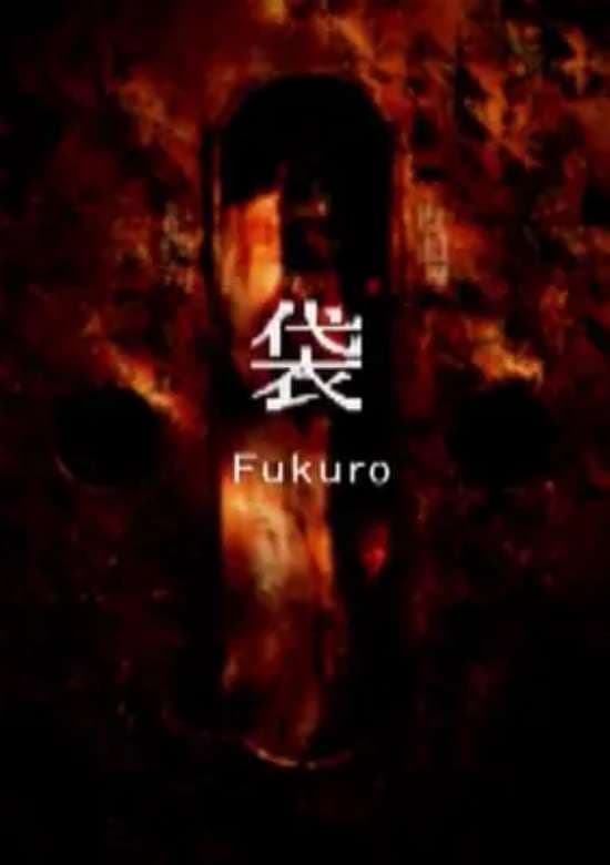 Fukuro