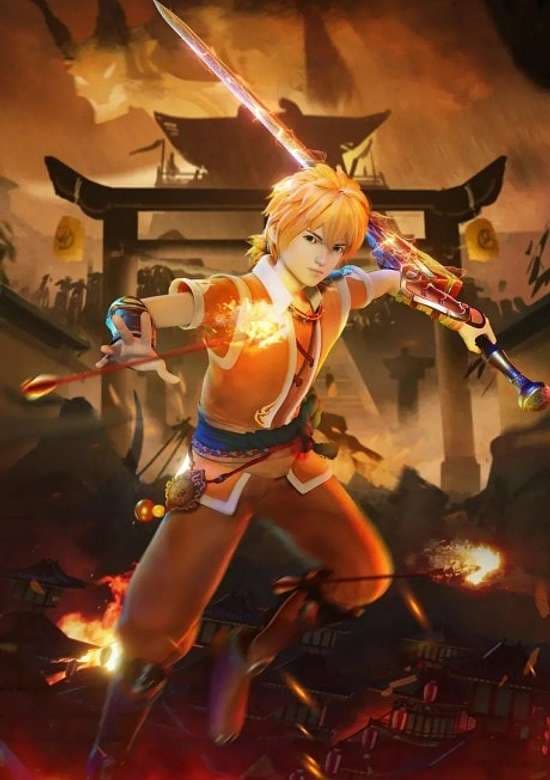 Yao Shen Ji 7th Season