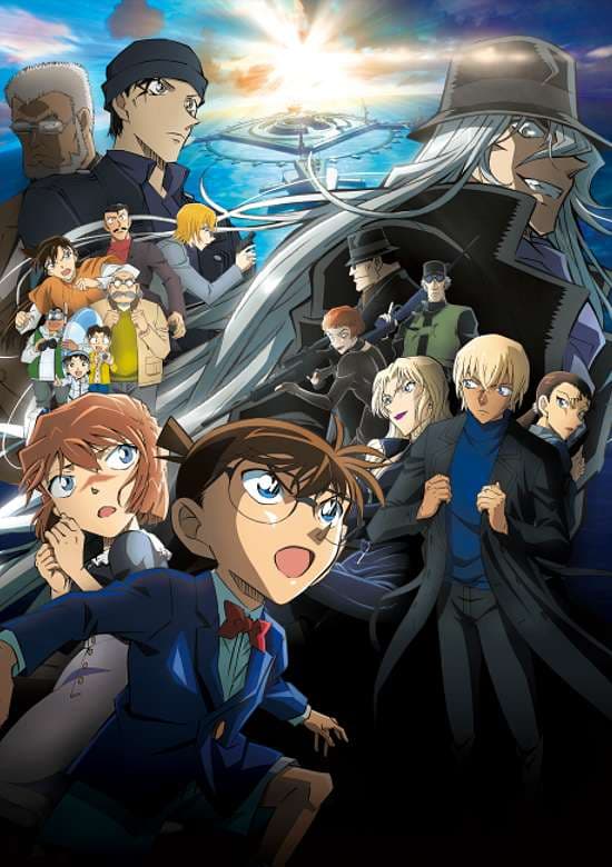 Meitantei Conan Movie 26: Kurogane no Submarine