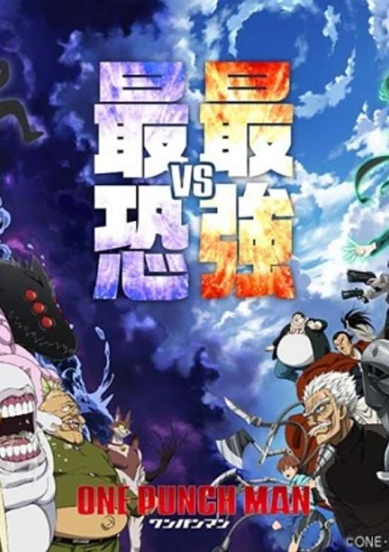 One Punch Man 2nd Season: Ichigeki de Wakaru! Maji Furikaeri!