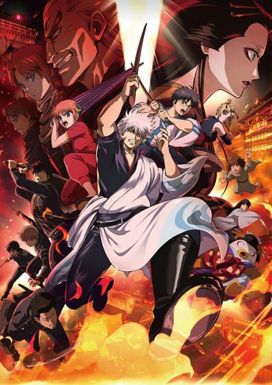 Gintama Movie 3: Yoshiwara Daienjou