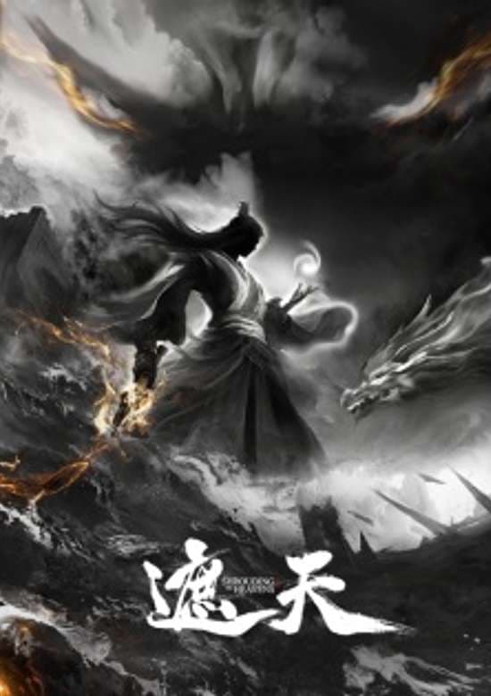 Zhe Tian Movie: Bei Guan Zhan Wang Teng