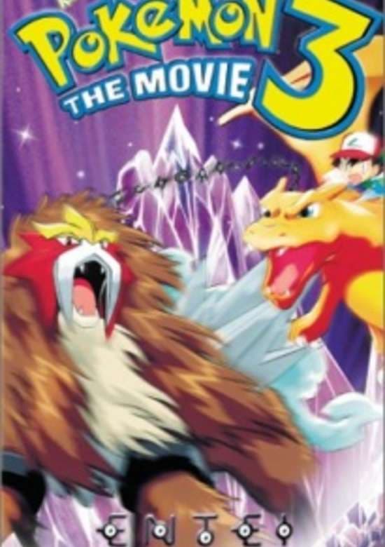 Pokemon Movie 03: Kesshoutou no Teiou Entei