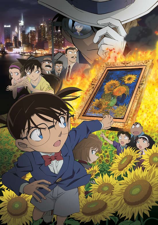 Meitantei Conan Movie 19: Gouka no Himawari