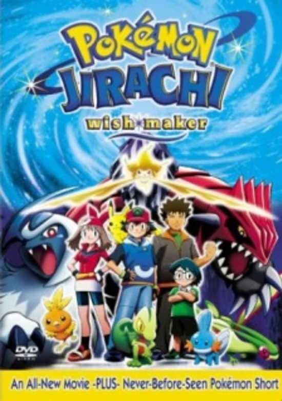 Pokemon Movie 06: Nanayo no Negaiboshi Jirachi