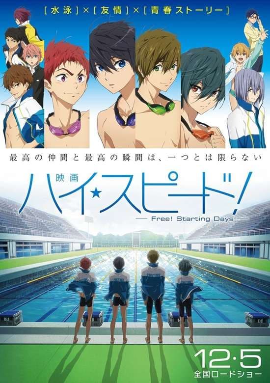 High☆Speed! Movie: Free! Starting Days