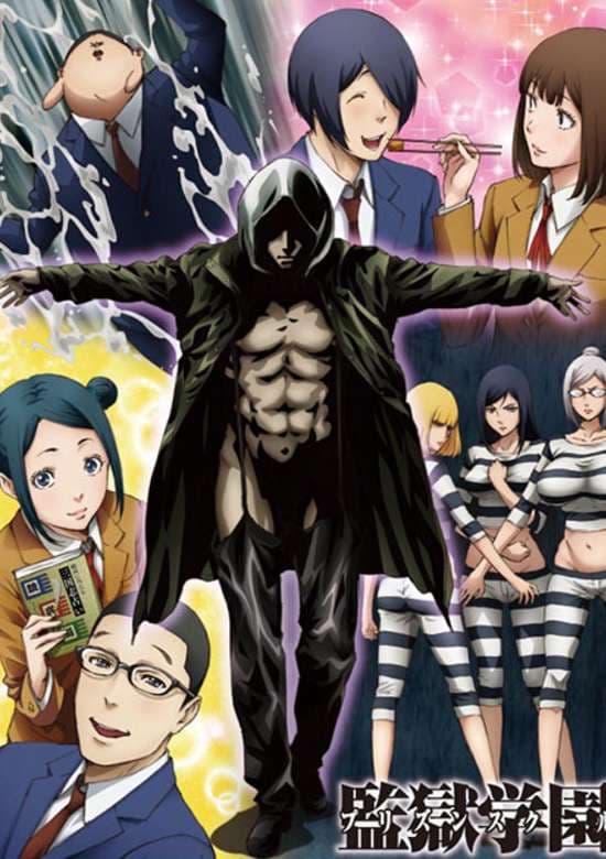 Prison School: Mad Wax