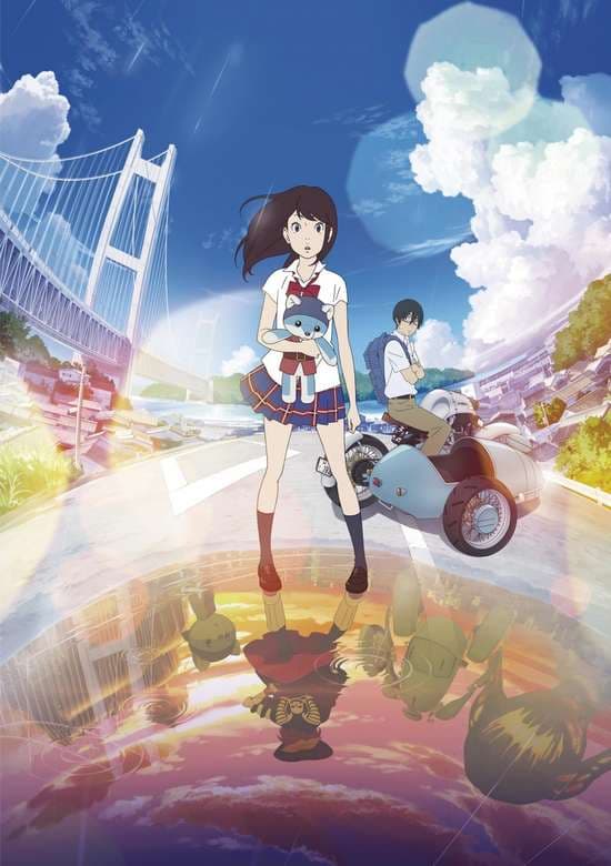 Hirune Hime: Shiranai Watashi no Monogatari