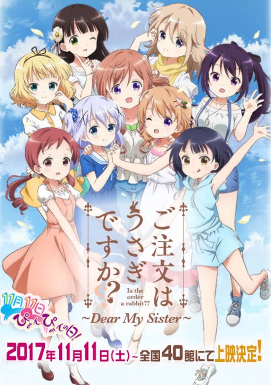 Gochuumon wa Usagi desu ka?? Dear My Sister