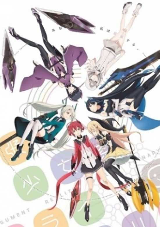 Kakuchou Shoujo-kei Trinary