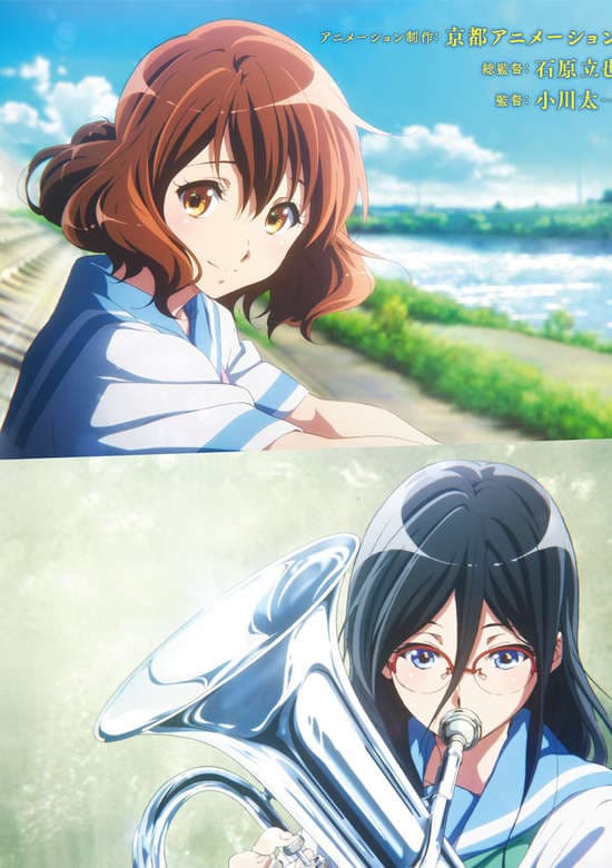 Hibike! Euphonium Movie 2: Todoketai Melody