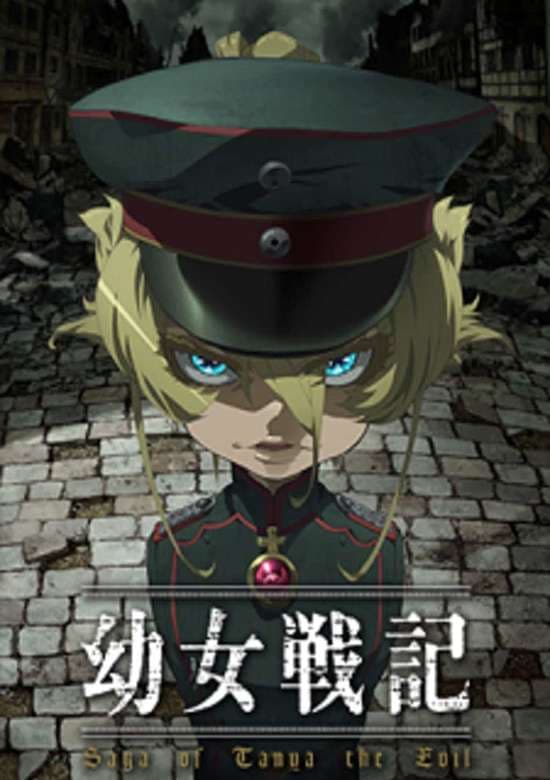 Youjo Senki: Senkyou Houkoku