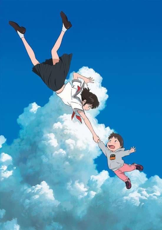 Mirai no Mirai