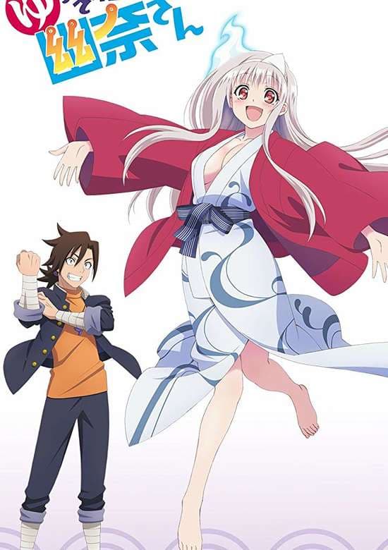 Yuragi-sou no Yuuna-san OVA