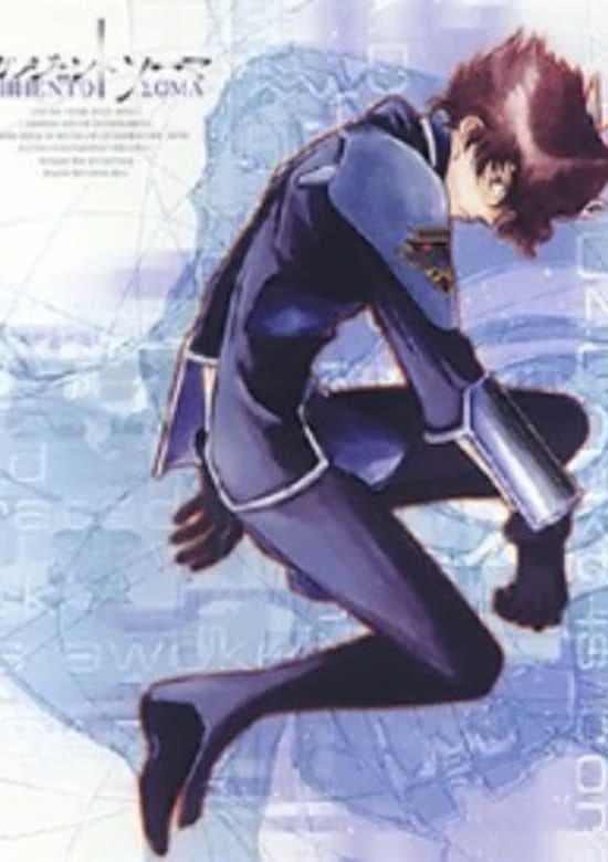 Argento Soma: Hitori to Hitori