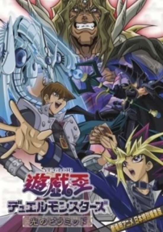 Yu☆Gi☆Oh! Hikari no Pyramid