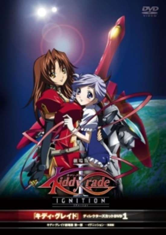 Kiddy Grade: Ignition