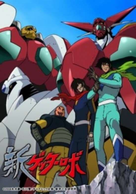 Shin Getter Robo